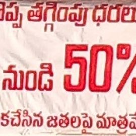 On Selected Items