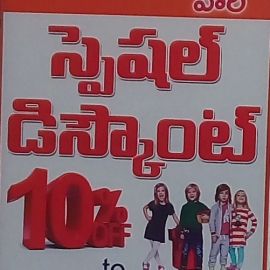Special Discount 