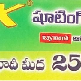 Ponduru Kadhar