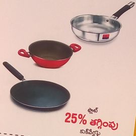 Cookwares
