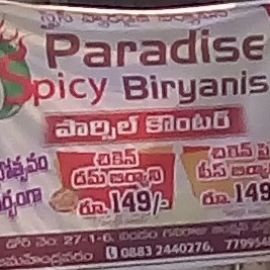 Chicken Dum Biryani Or Chicken Fry Piece Biryani 