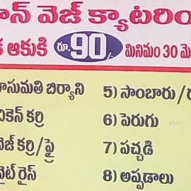 Non-veg Catering