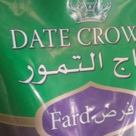 Date Crown Dates (arab Dates)