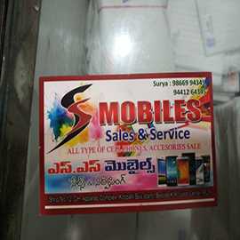 Mobiles Sales& Service's 