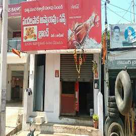 Pandalpak Restaurant