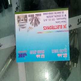 All Brands Electronic S