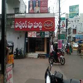 Popular Shoes Mart