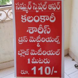 Klankari Dress Materils And Sarees