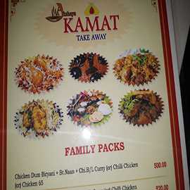 Chicken Dum Biryani Family Pack