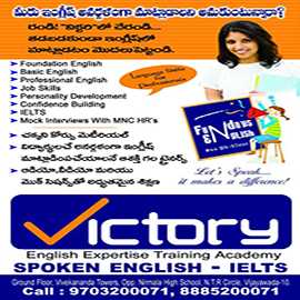 Spoken English