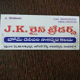Jk Rice Traders