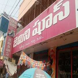 Branded Footwear