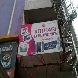 Electronic S & Accessories