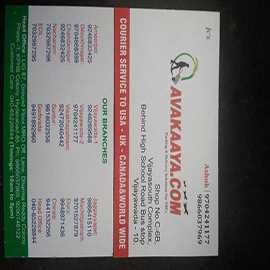 International Courier And Cargo