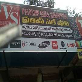 All Branded Mobiles
