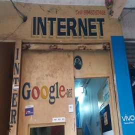 Internet Center