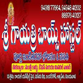 Sri Gayatri Boys Hostel
