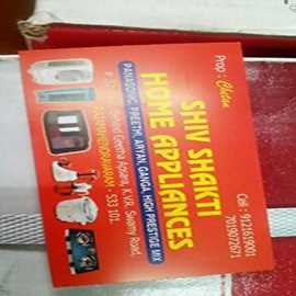 Home Appliances