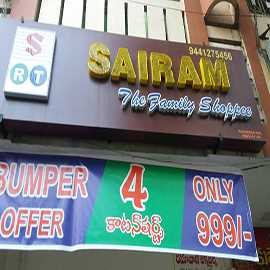 Sairam The Family Shoppee