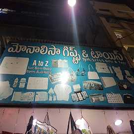 Baby Garments And Inner Wear Etc..