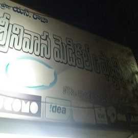 Medical Shop