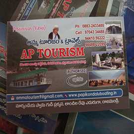 Tours & Travel S