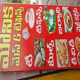 Home  Foods