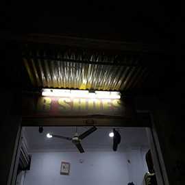 Footware