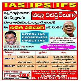 Ias Ips Ifs
