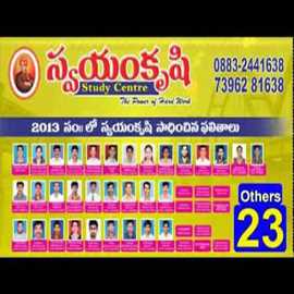 Coaching Centre 