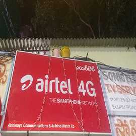 Call Shop