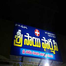 All  Medecial