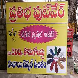 On All Varieties 