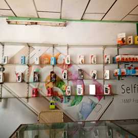 Cell Sarevesa&sales