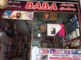 Baba Mobile Gallery