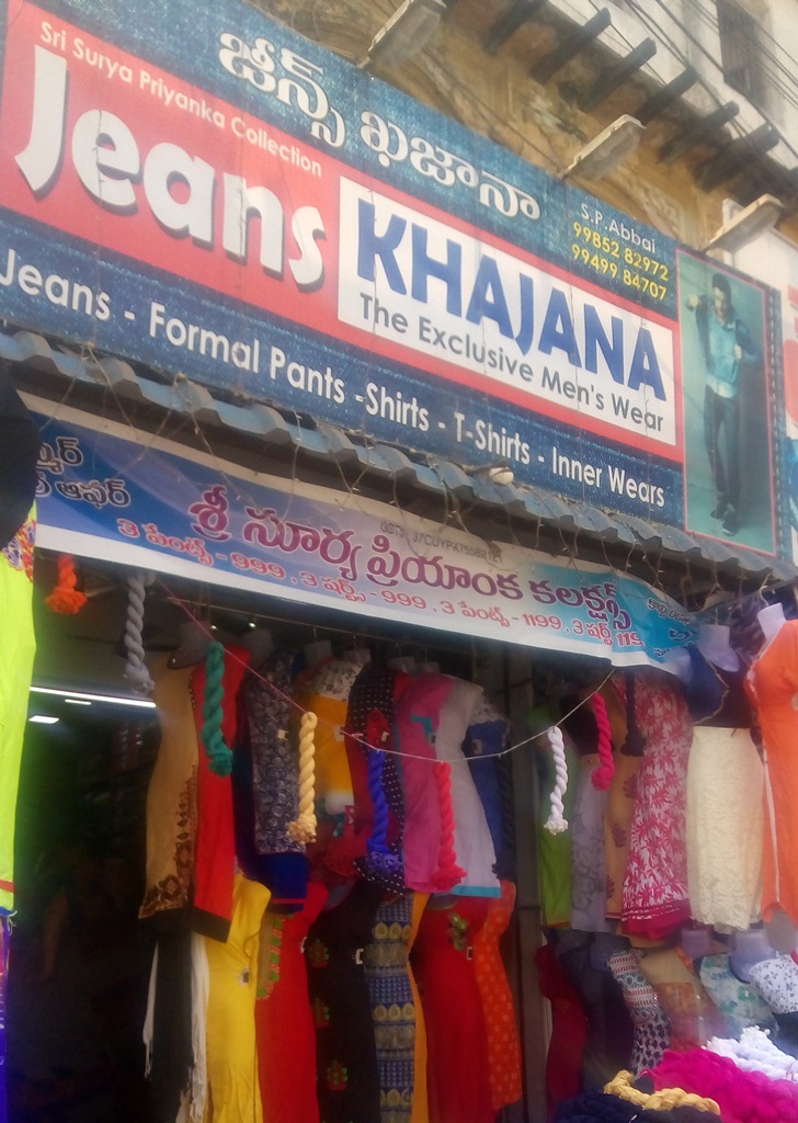 Sri Surya priyanka collections