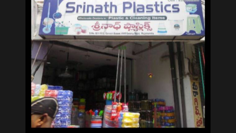 srinath plastics 