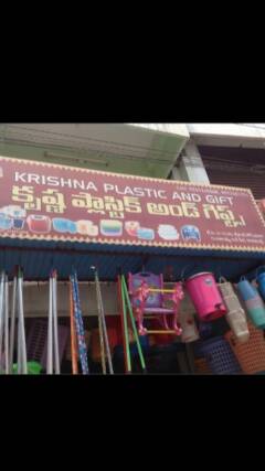 Krishna plastics and gifts