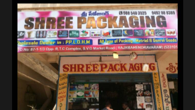 Shree packaging 