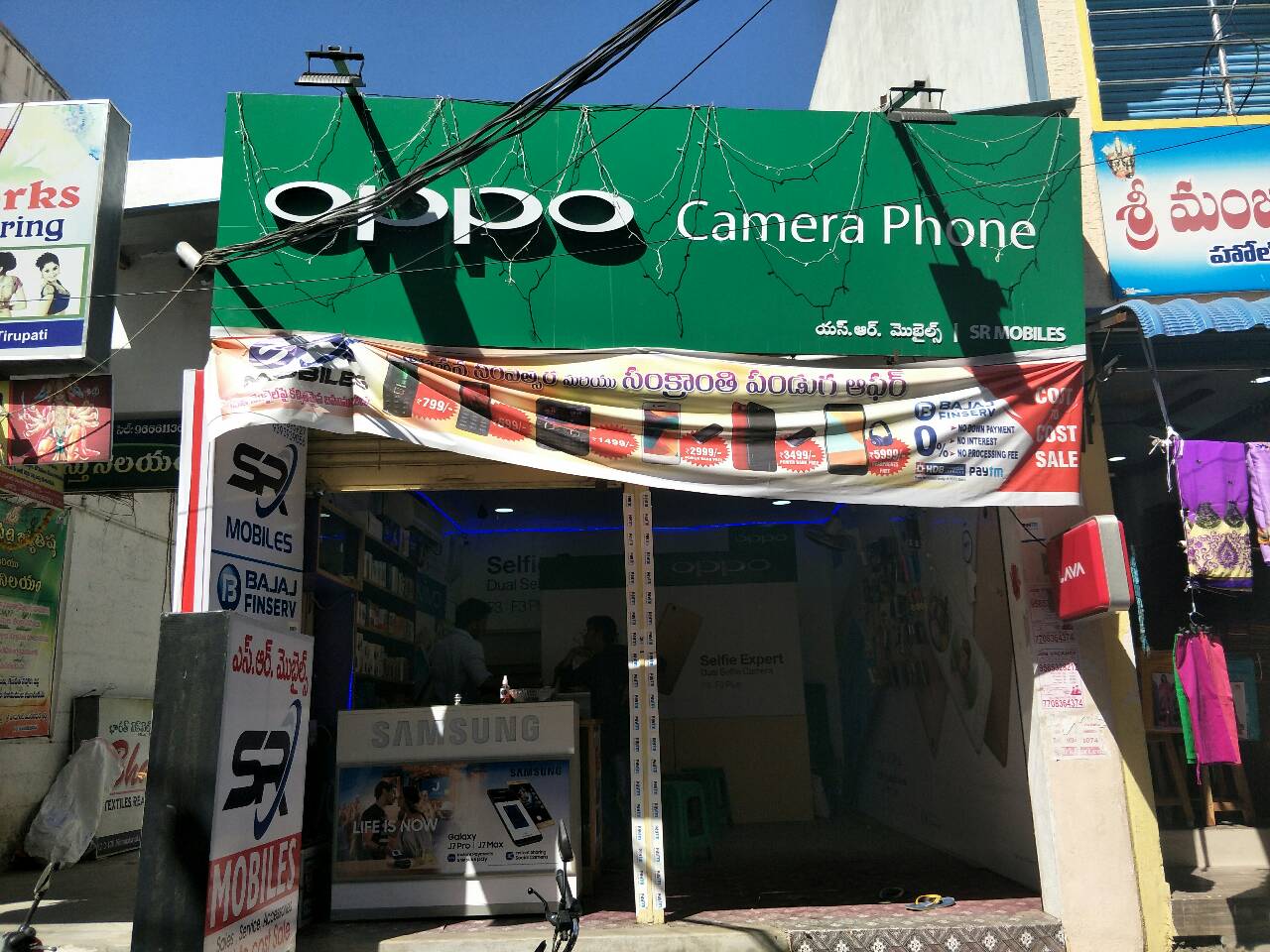 SR MOBILES 