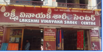 Lakshmi Vinayaka Sarees Center