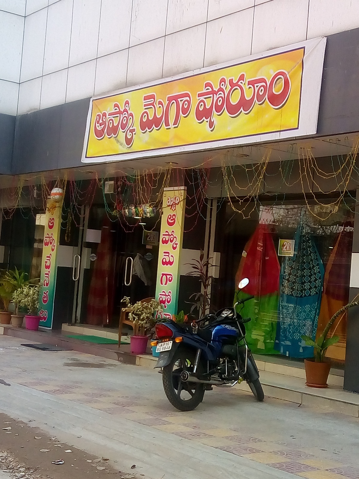 APCO Mega Showroom