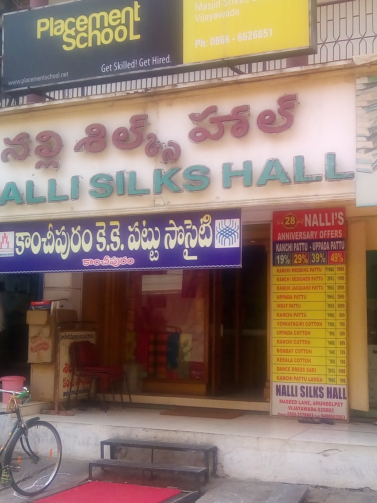 Nalli Silks Hall