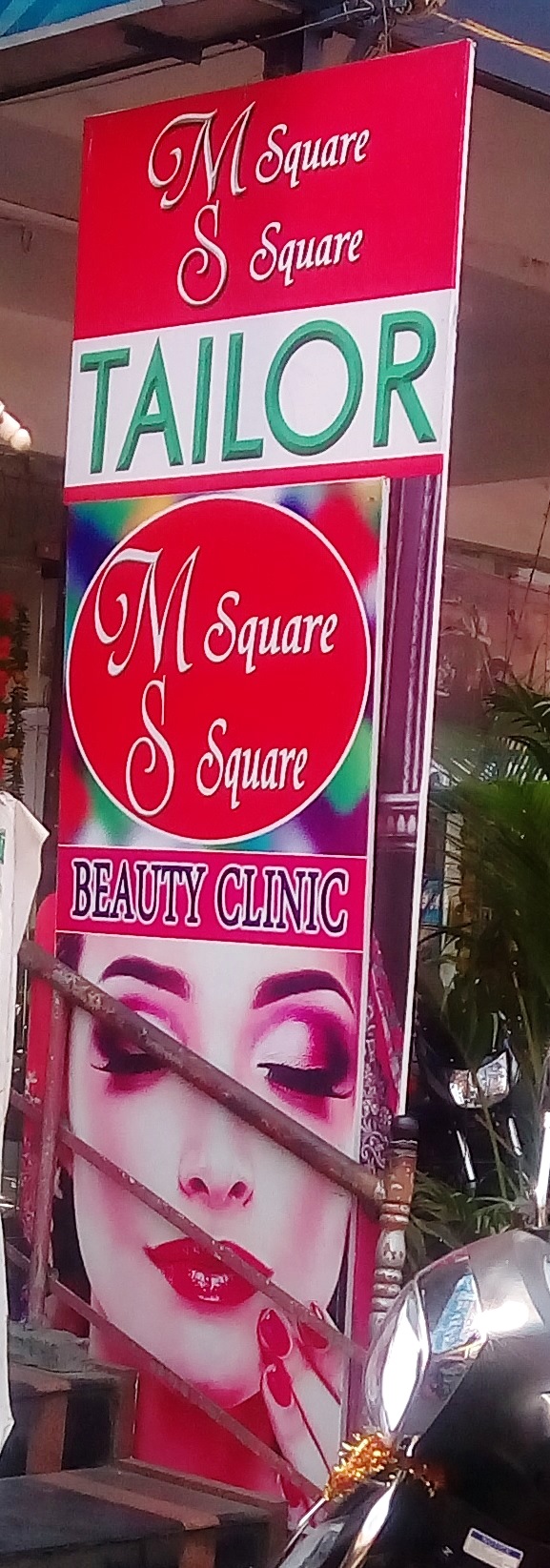 M Square S Square