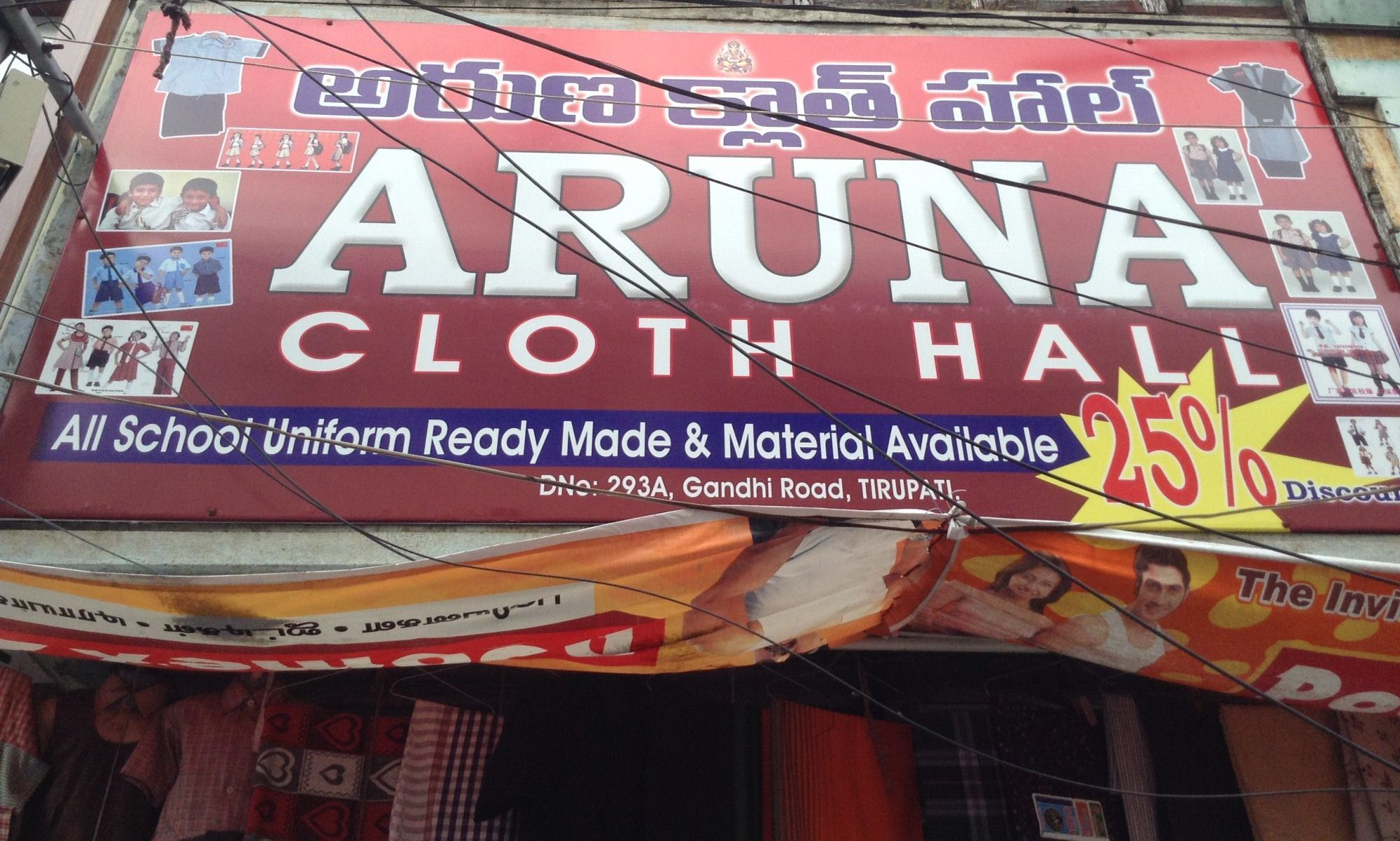 Aruna Cloth Hall