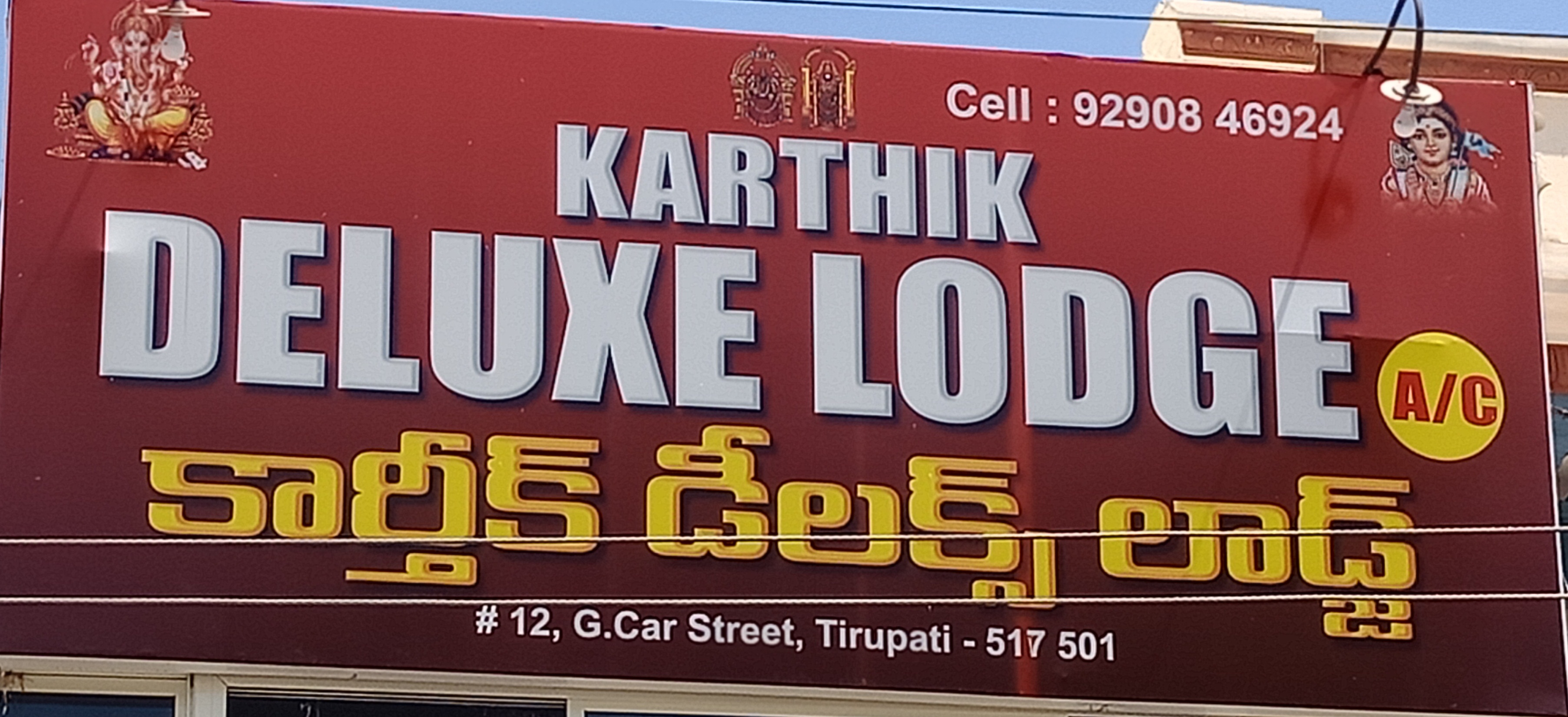 Karthik Deluxe Lodge