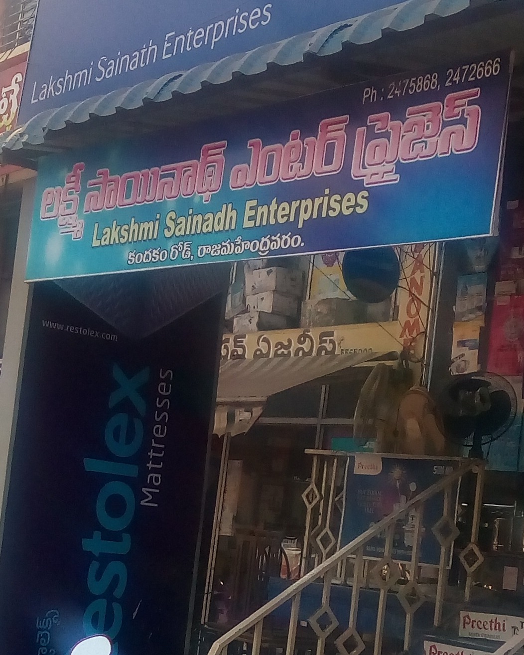 Lakshmi Sainath Enterprises