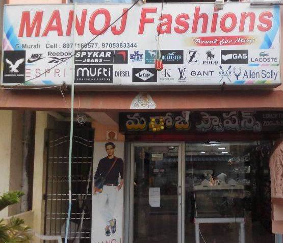 Manoj Fashions Mens Wear 
