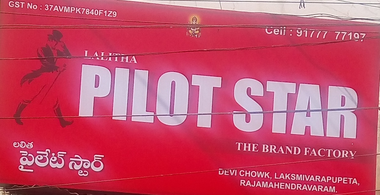 Lalitha Pilot Star