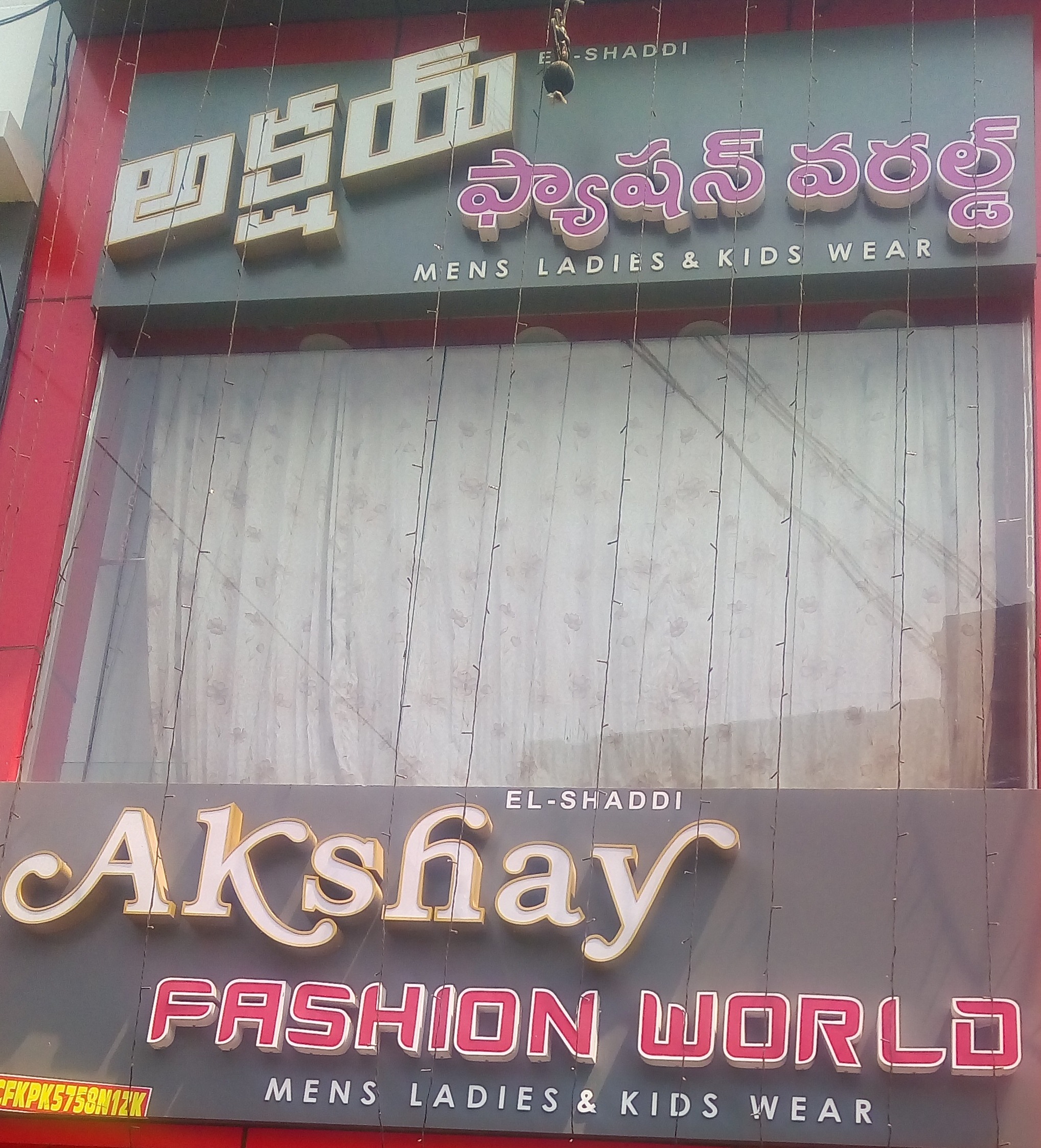 Akshay Fashion World